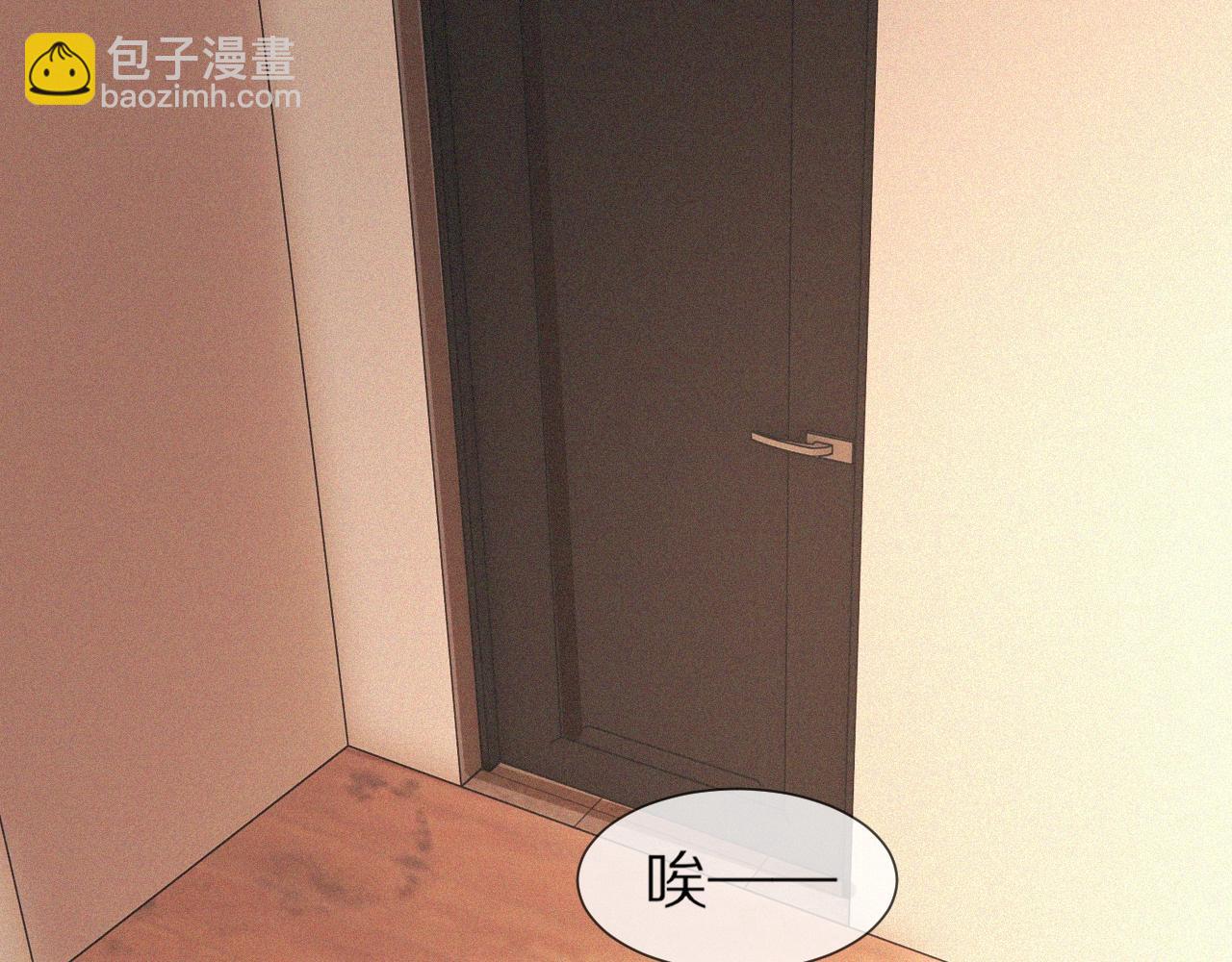 第53话 相亲好队友(1/2)-第54话