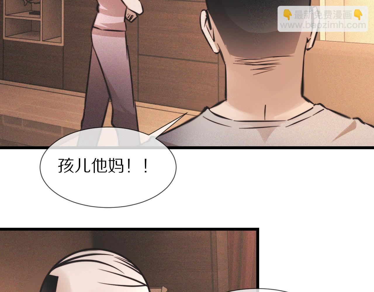 第53话 相亲好队友(1/2)-第54话