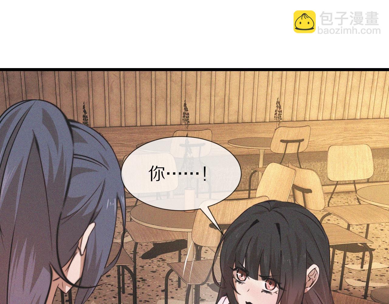 第53话 相亲好队友(1/2)-第54话