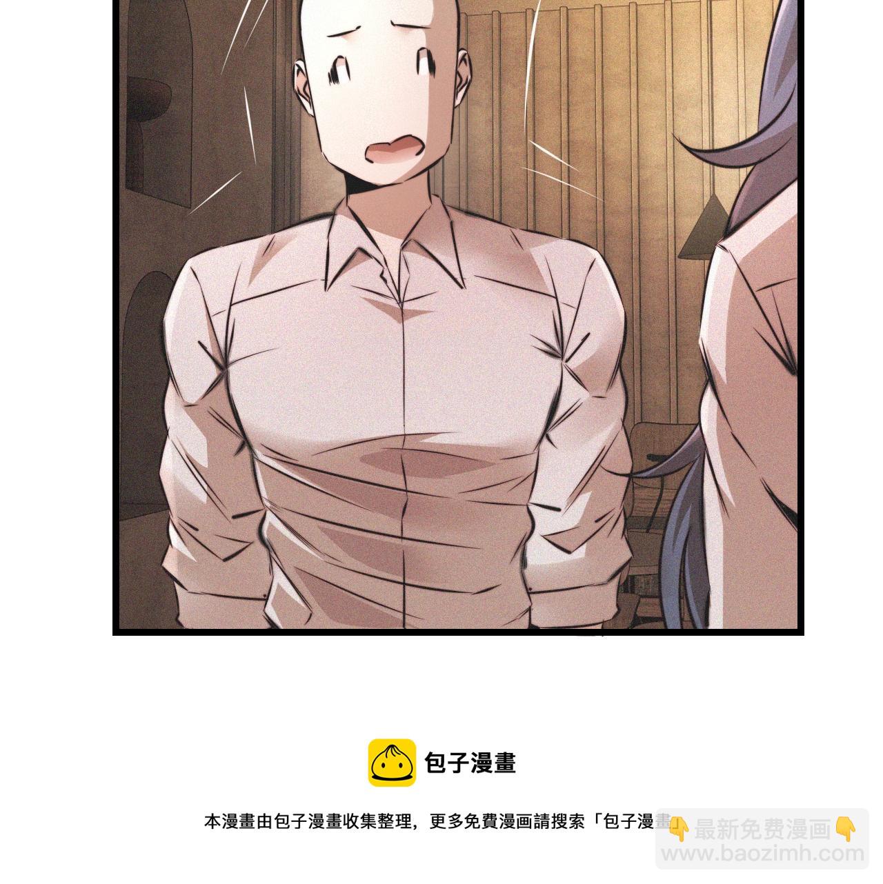 第53话 相亲好队友(1/2)-第54话