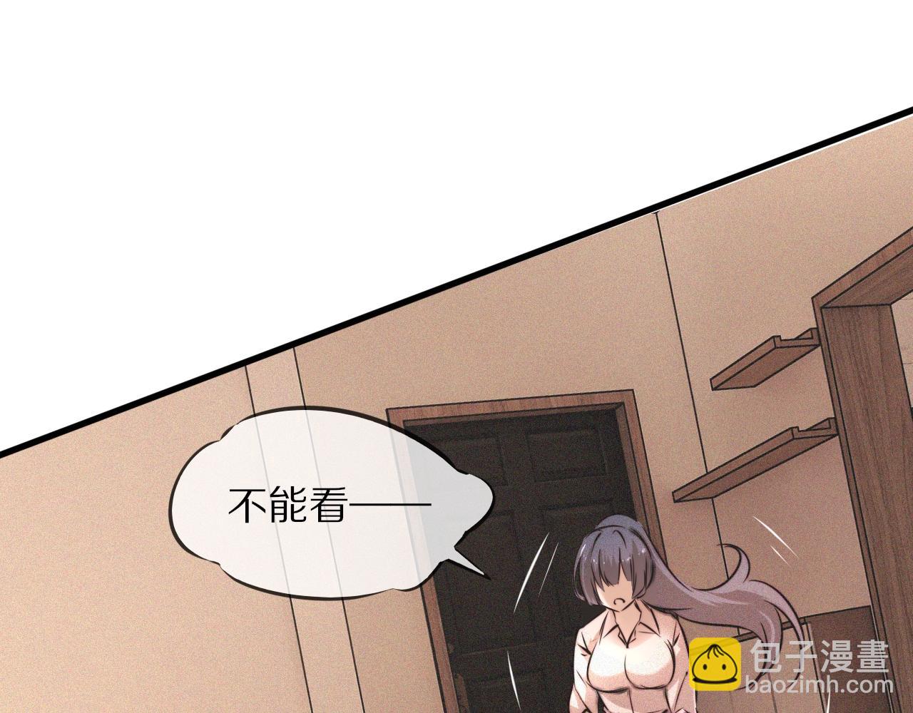 第55话 被研究了？(1/2)-第56话