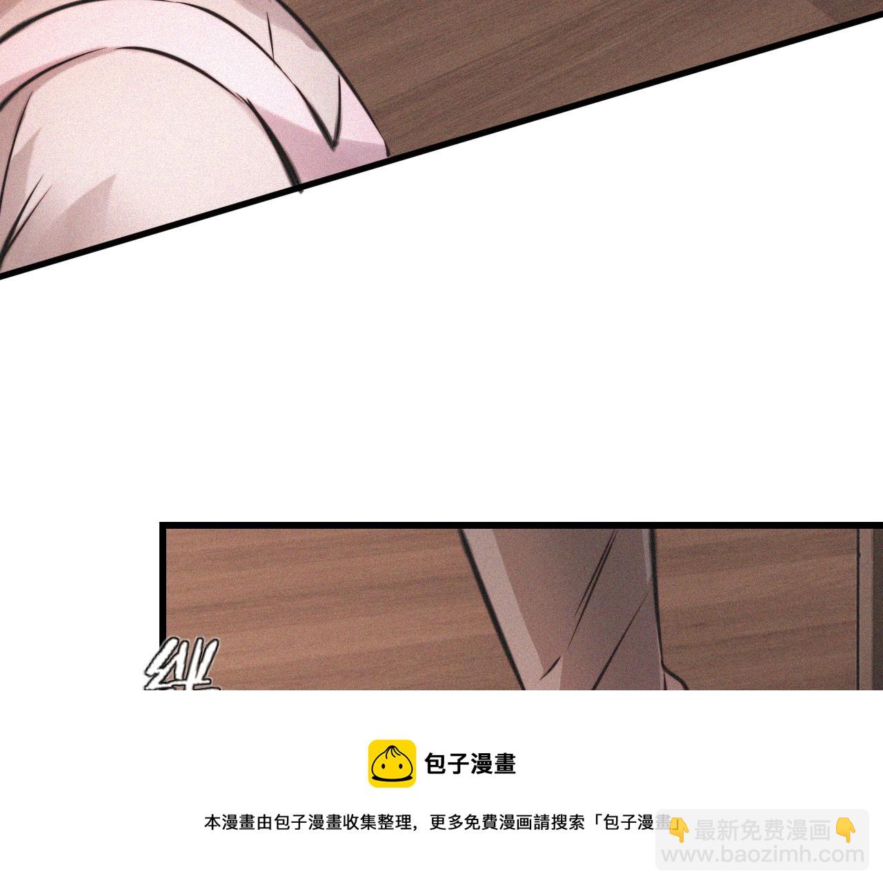 第55话 被研究了？(1/2)-第56话