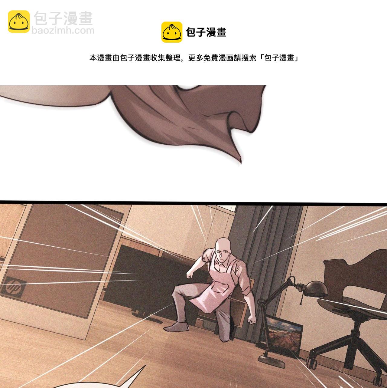 第55话 被研究了？(1/2)-第56话