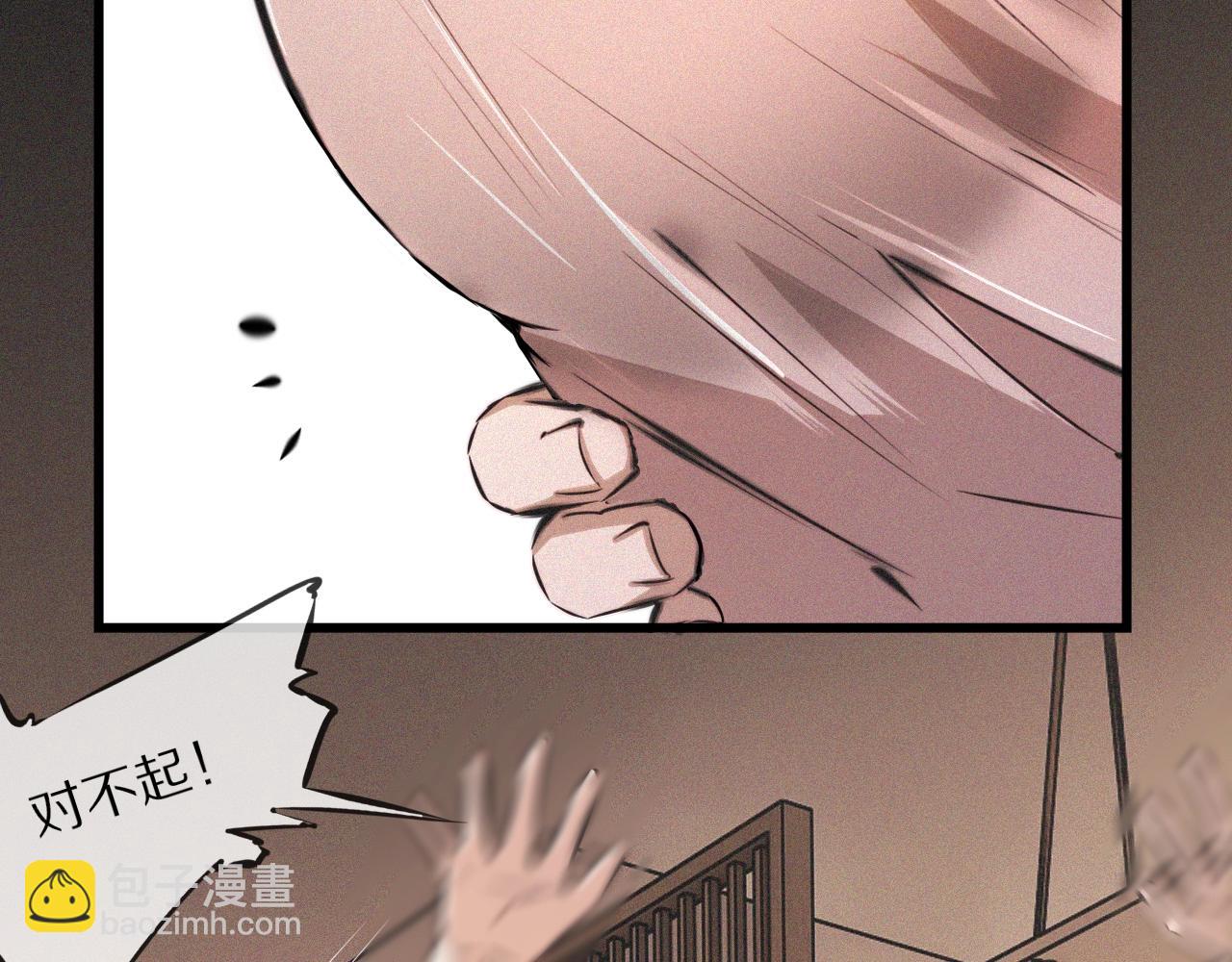 第55话 被研究了？(1/2)-第56话