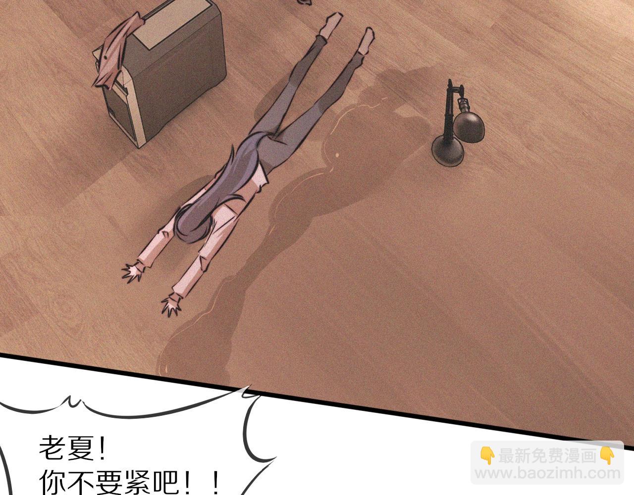 第55话 被研究了？(1/2)-第56话