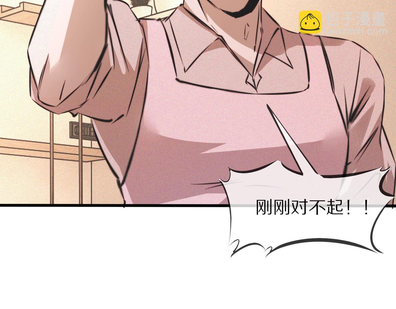 第55话 被研究了？(1/2)-第56话