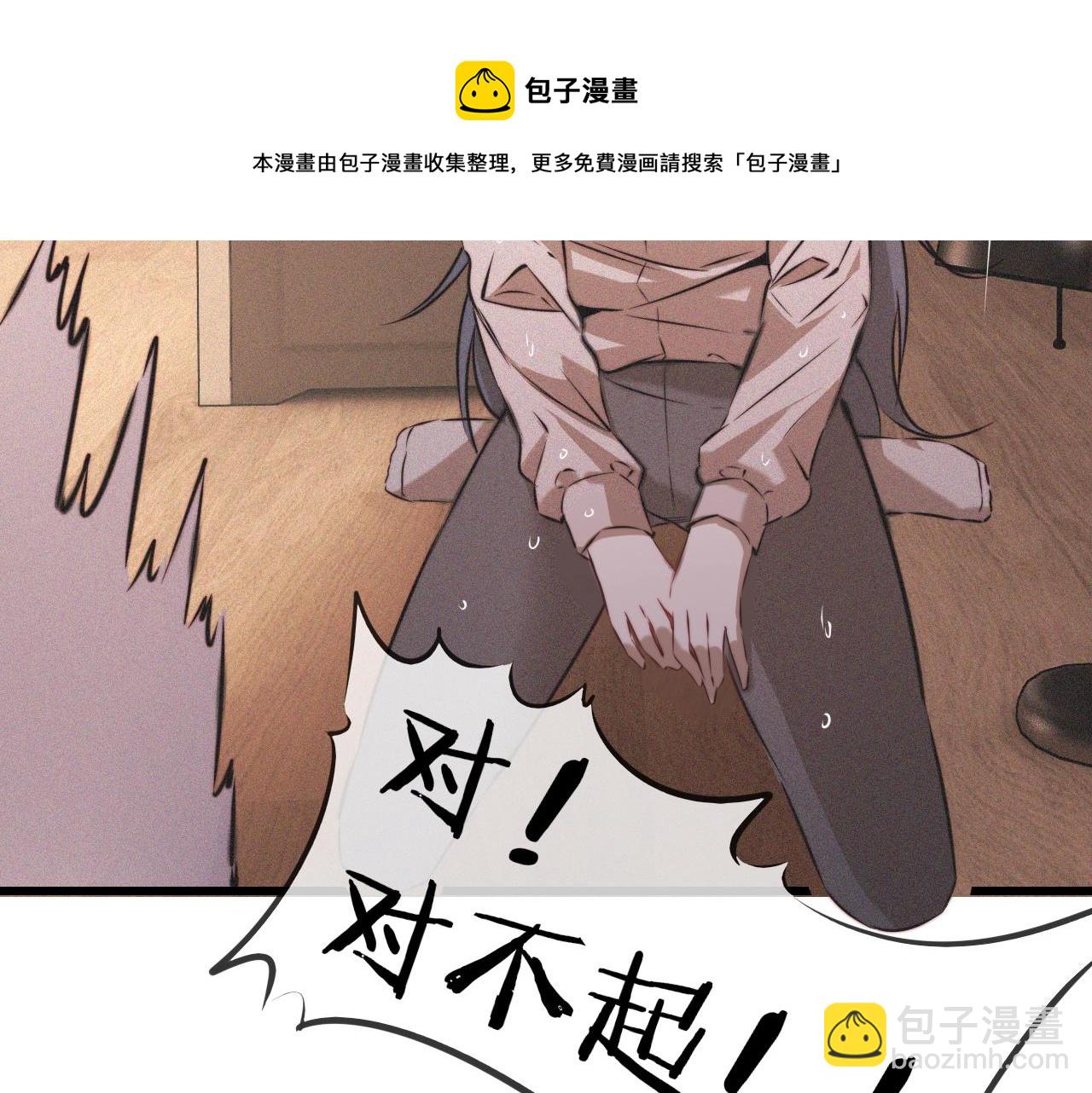 第55话 被研究了？(1/2)-第56话