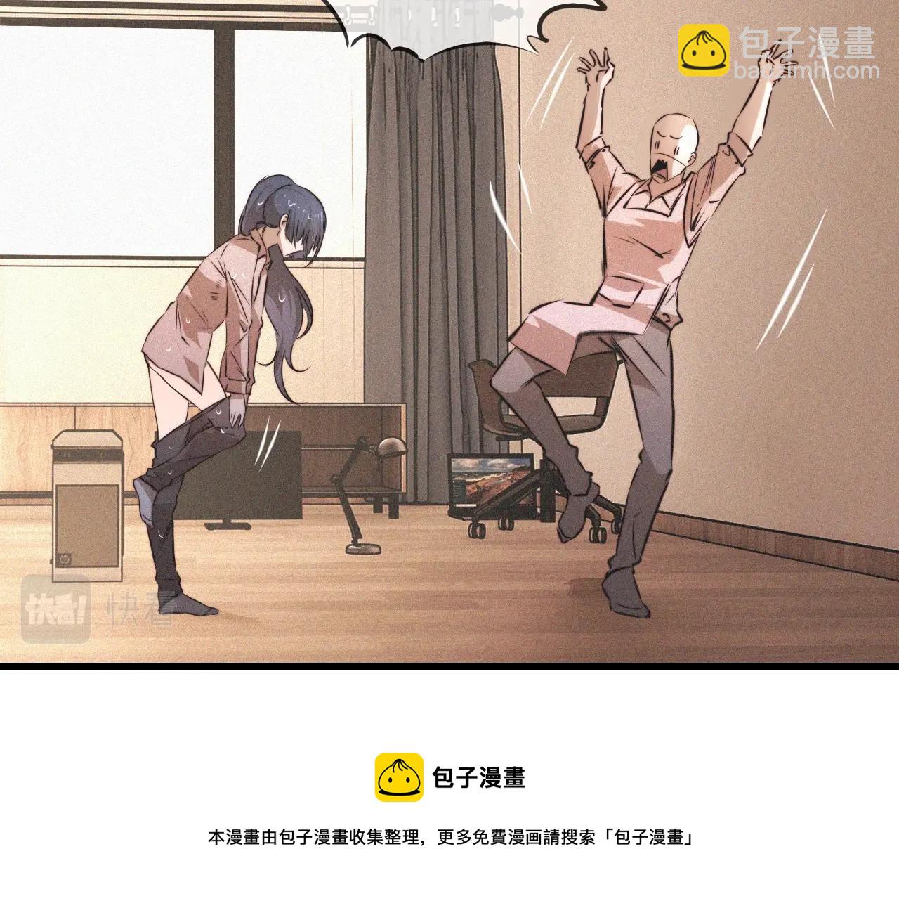 第55话 被研究了？(1/2)-第56话