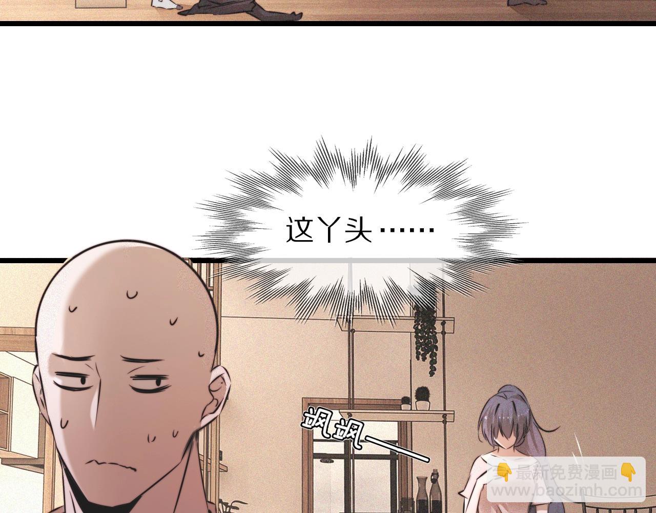 第55话 被研究了？(1/2)-第56话