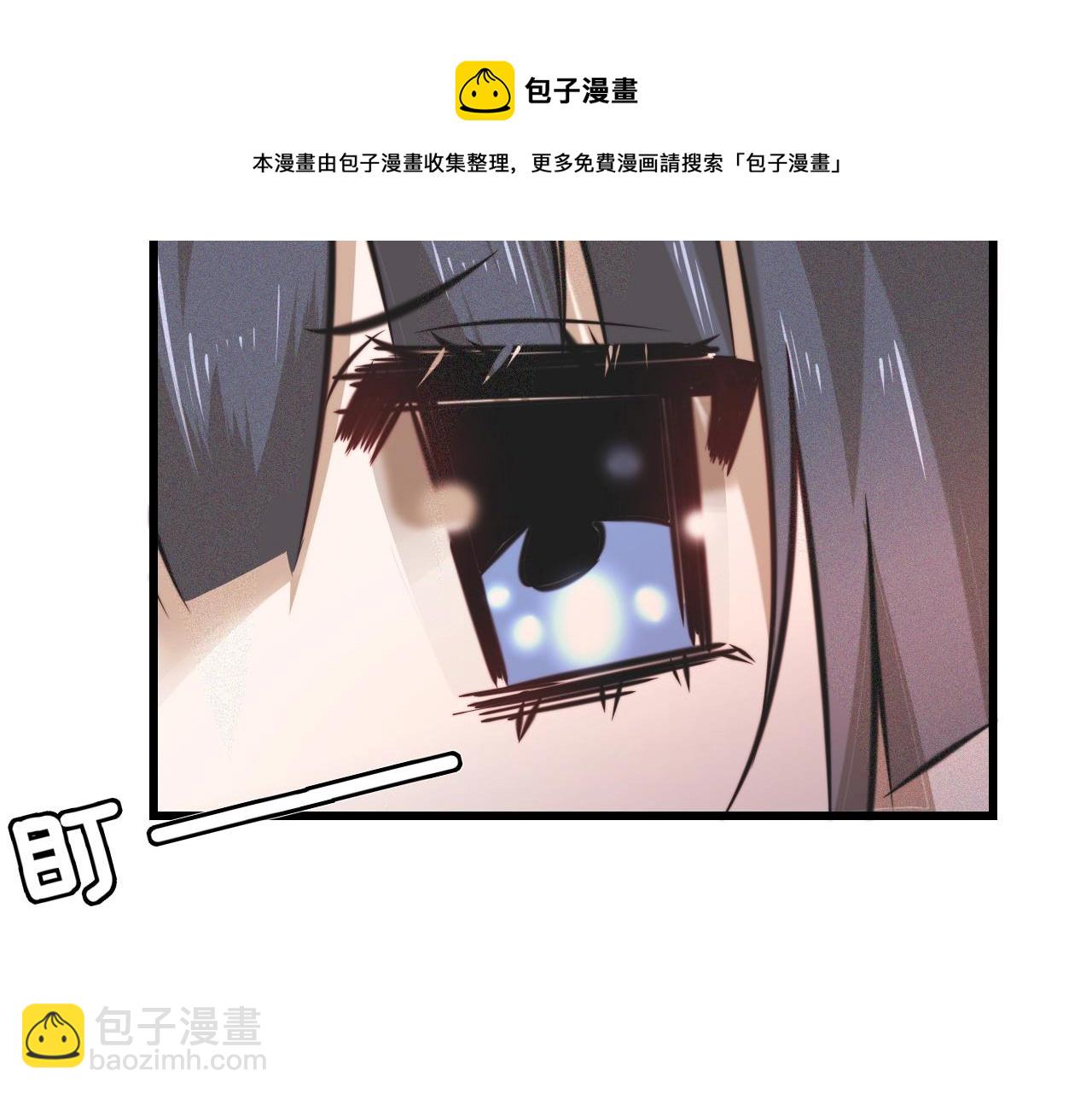 第55话 被研究了？(1/2)-第56话