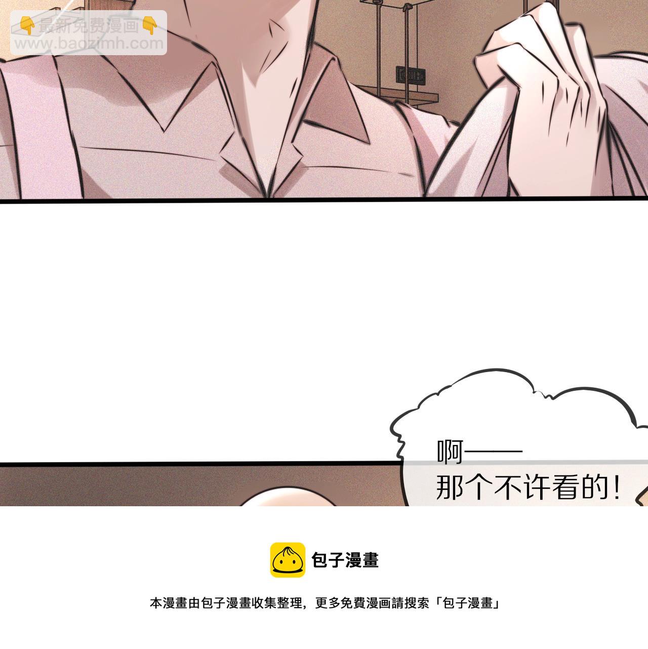 第55话 被研究了？(1/2)-第56话