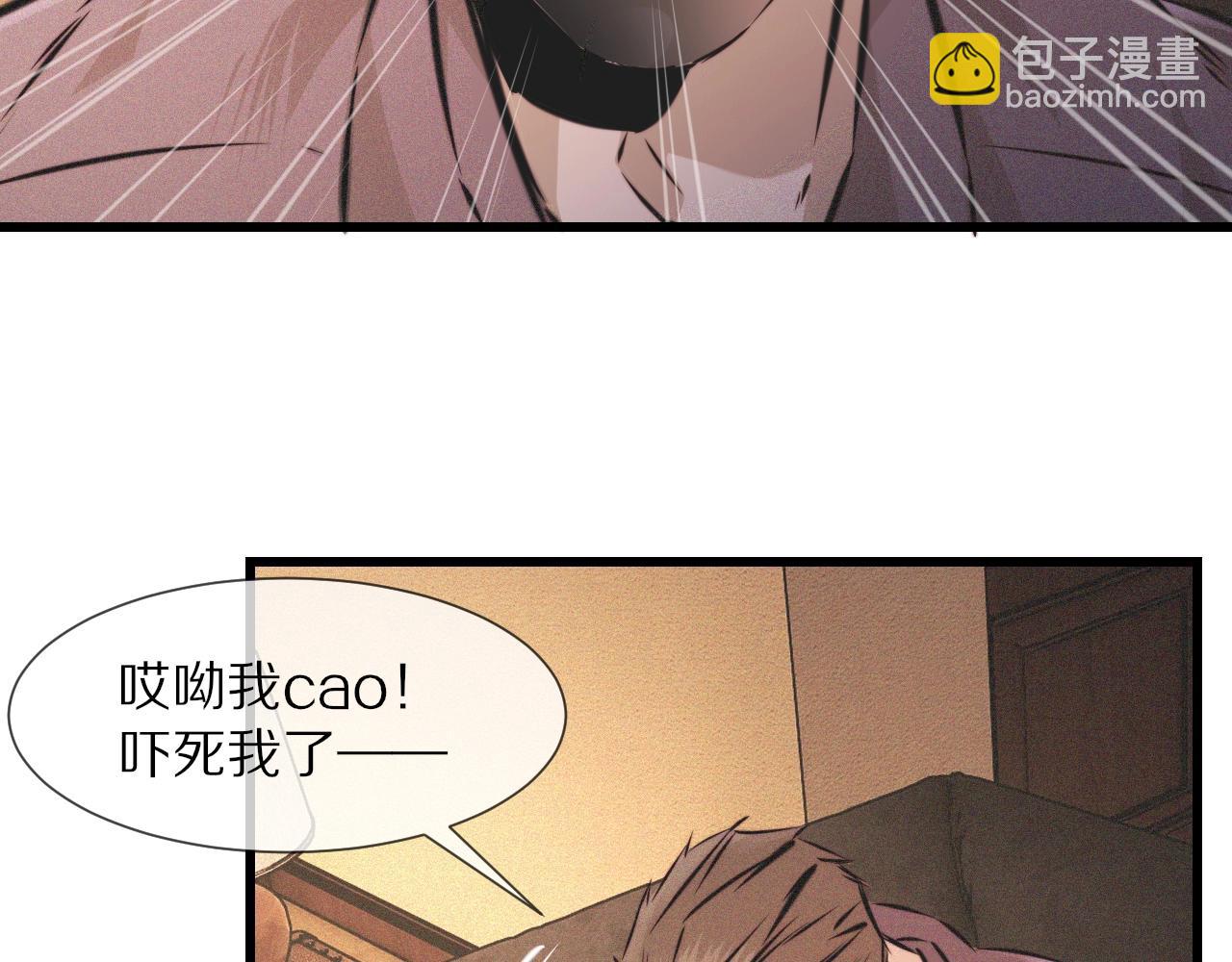 第57话 大师？(1/2)-第58话