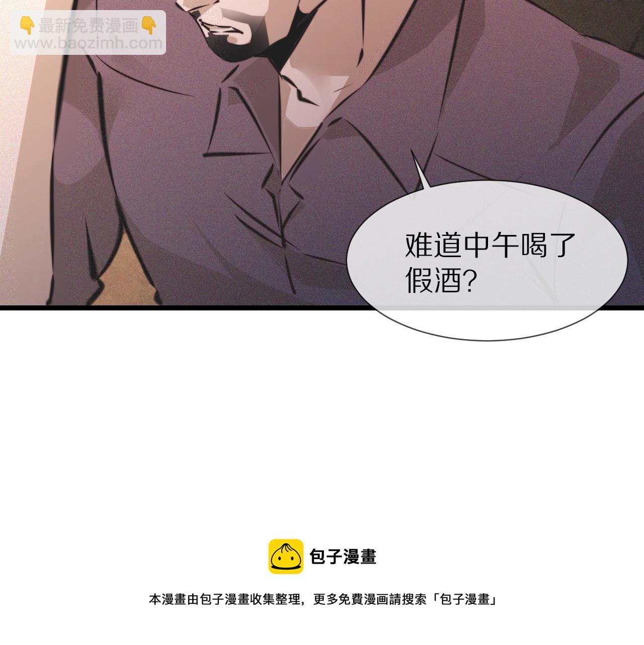 第57话 大师？(1/2)-第58话