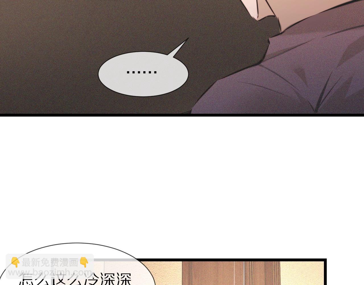 第57话 大师？(1/2)-第58话