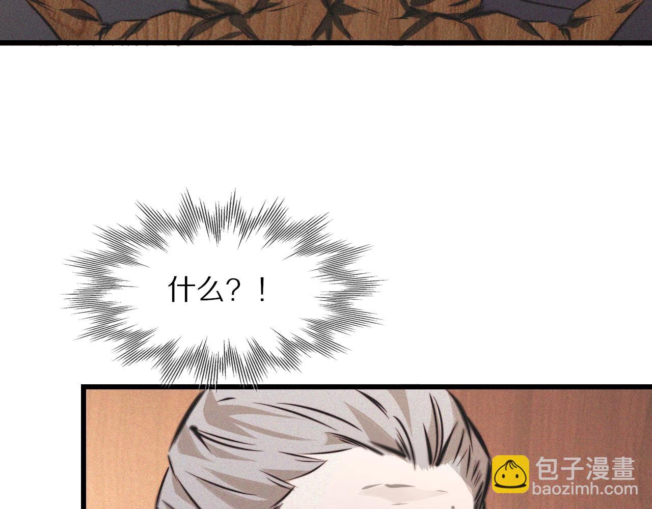 第57话 大师？(1/2)-第58话
