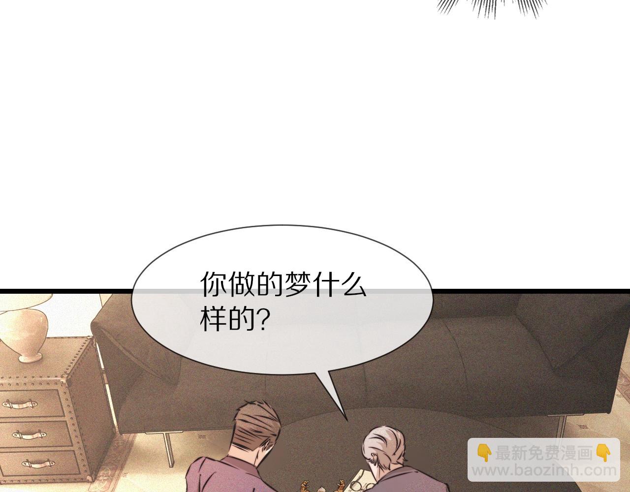 第57话 大师？(1/2)-第58话