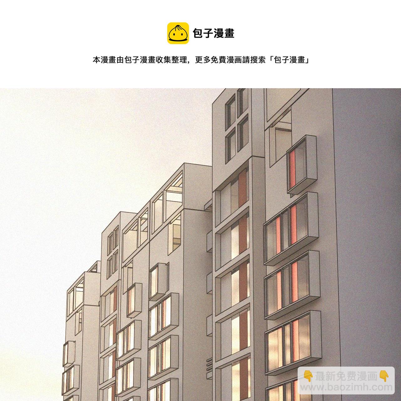 第57话 大师？(1/2)-第58话