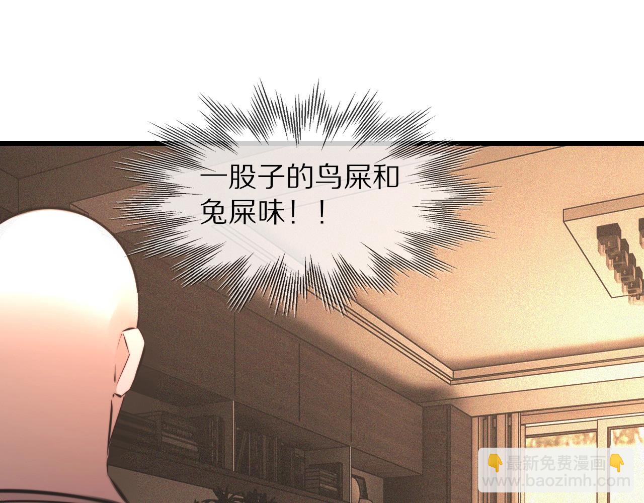 第57话 大师？(1/2)-第58话
