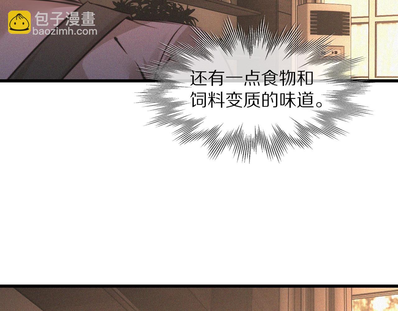 第57话 大师？(1/2)-第58话