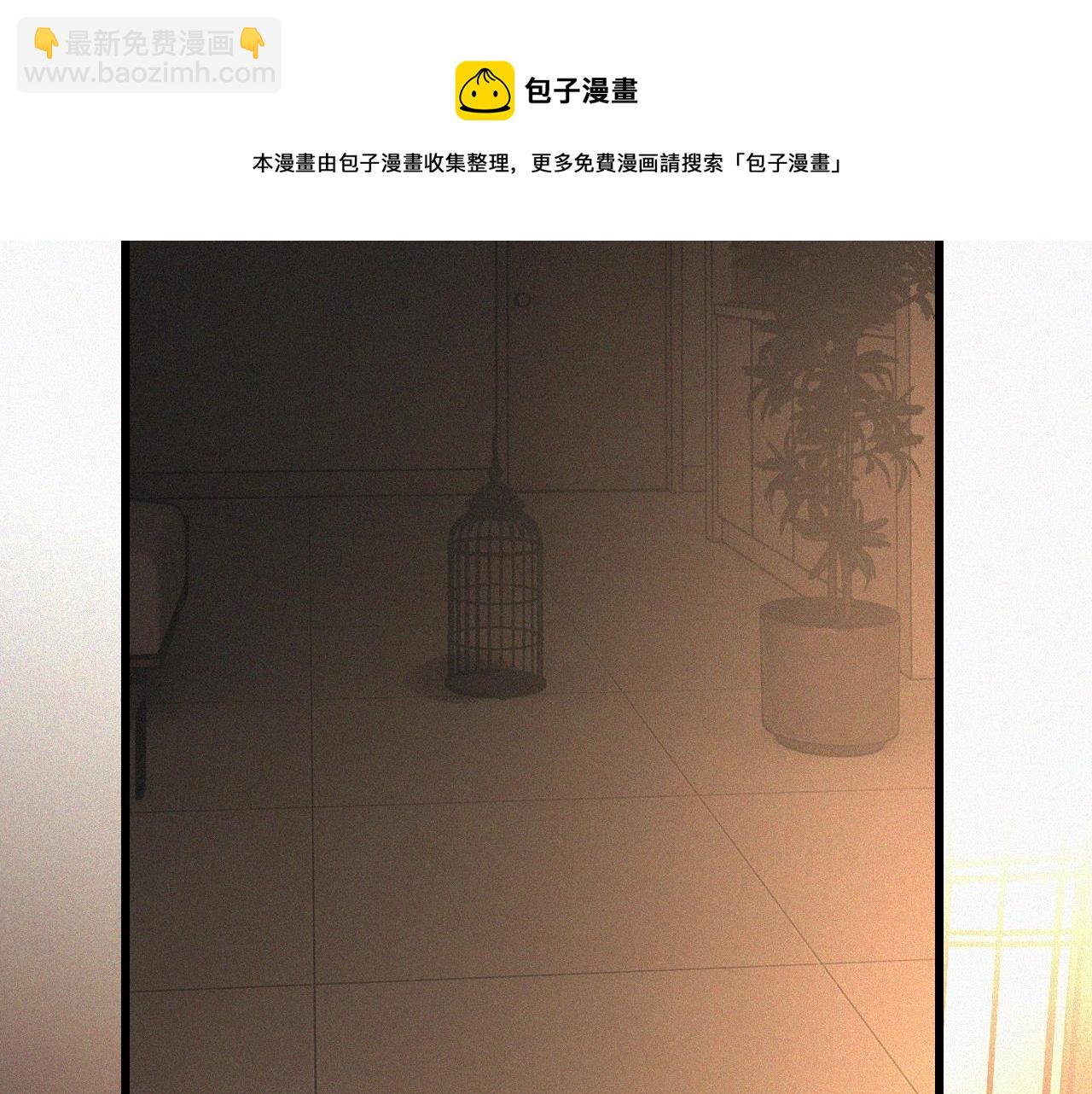 第57话 大师？(1/2)-第58话