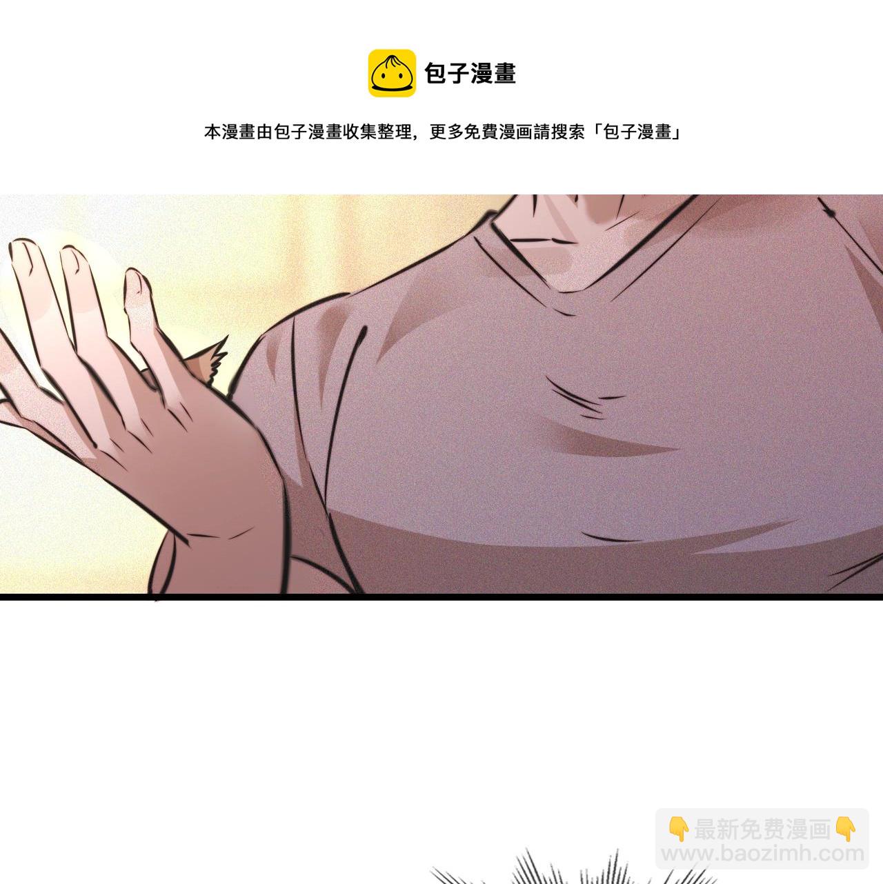 第57话 大师？(1/2)-第58话