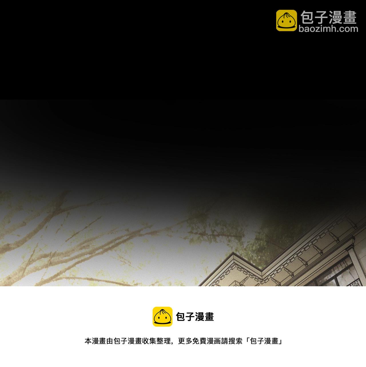 第57话 大师？(1/2)-第58话