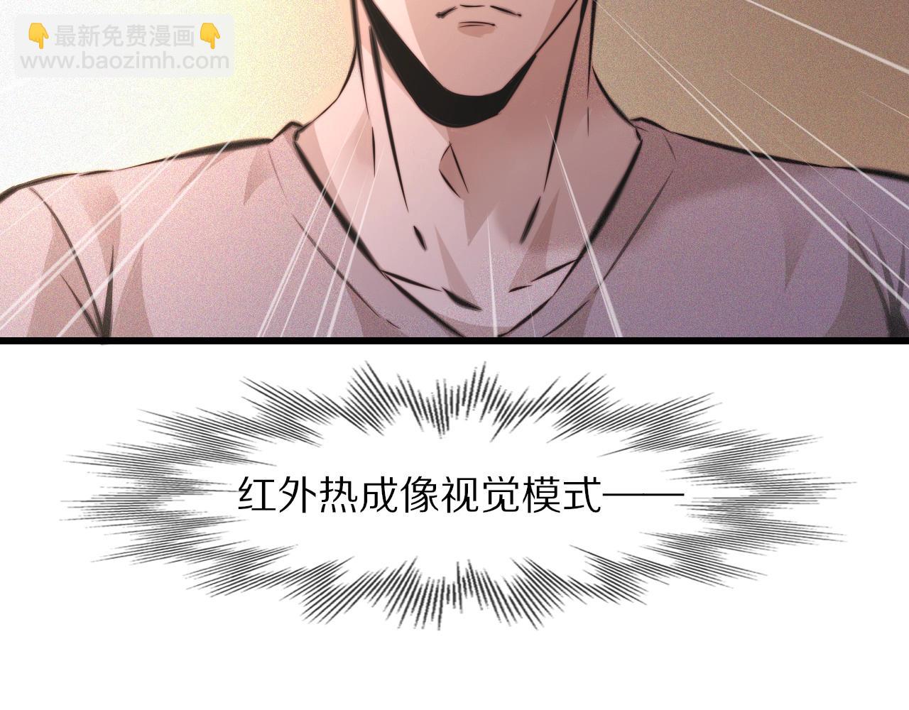 第57话 大师？(1/2)-第58话