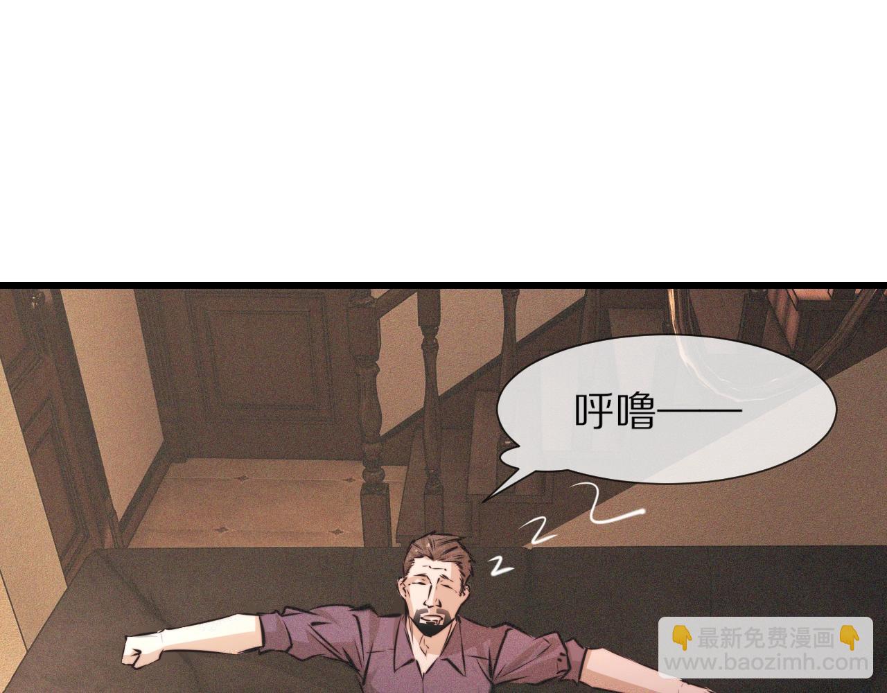 第57话 大师？(1/2)-第58话