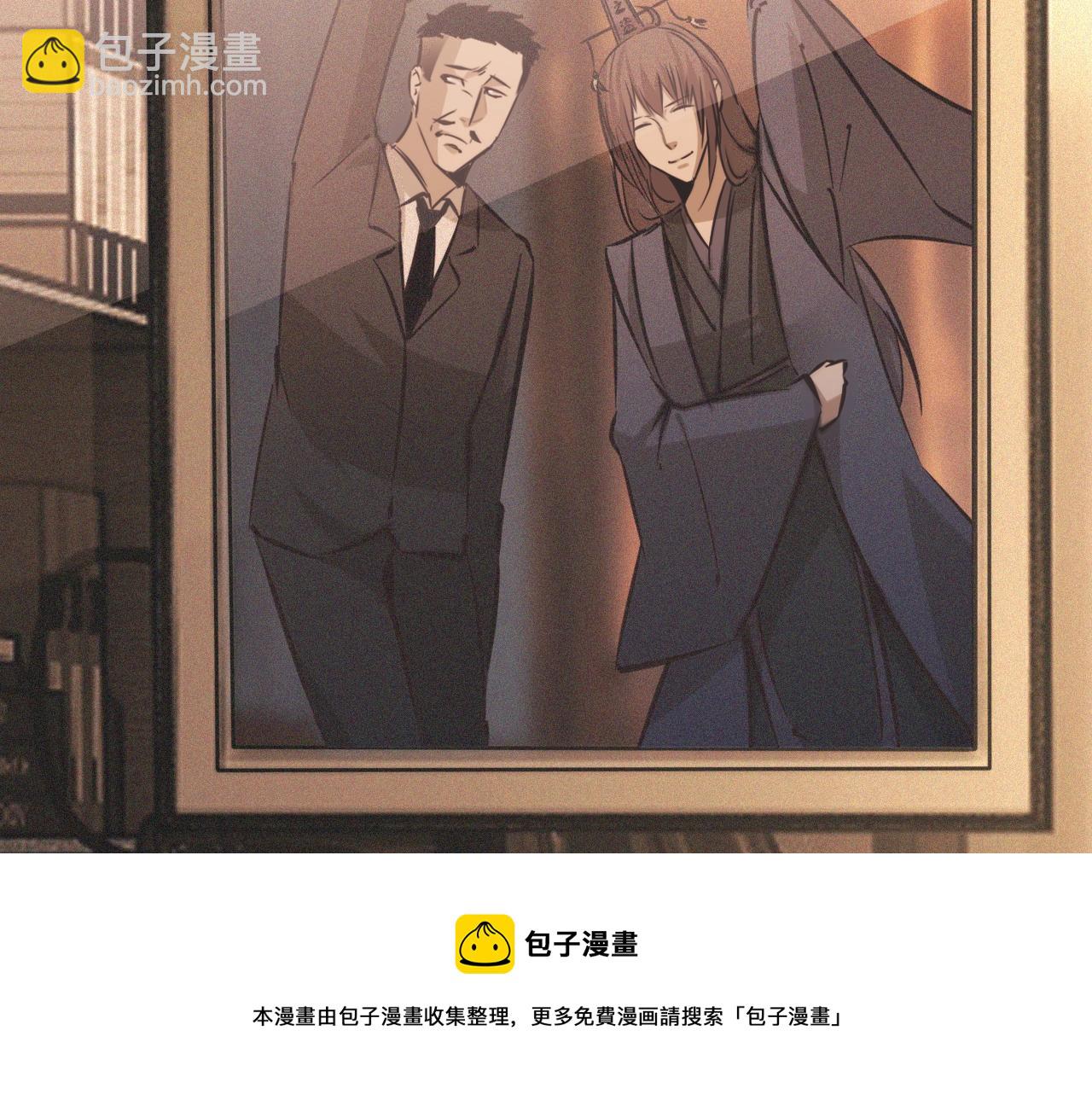 第59话 能力关联(1/2)-第60话