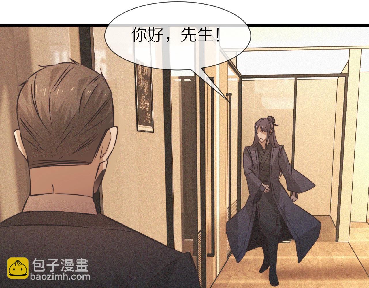 第59话 能力关联(1/2)-第60话