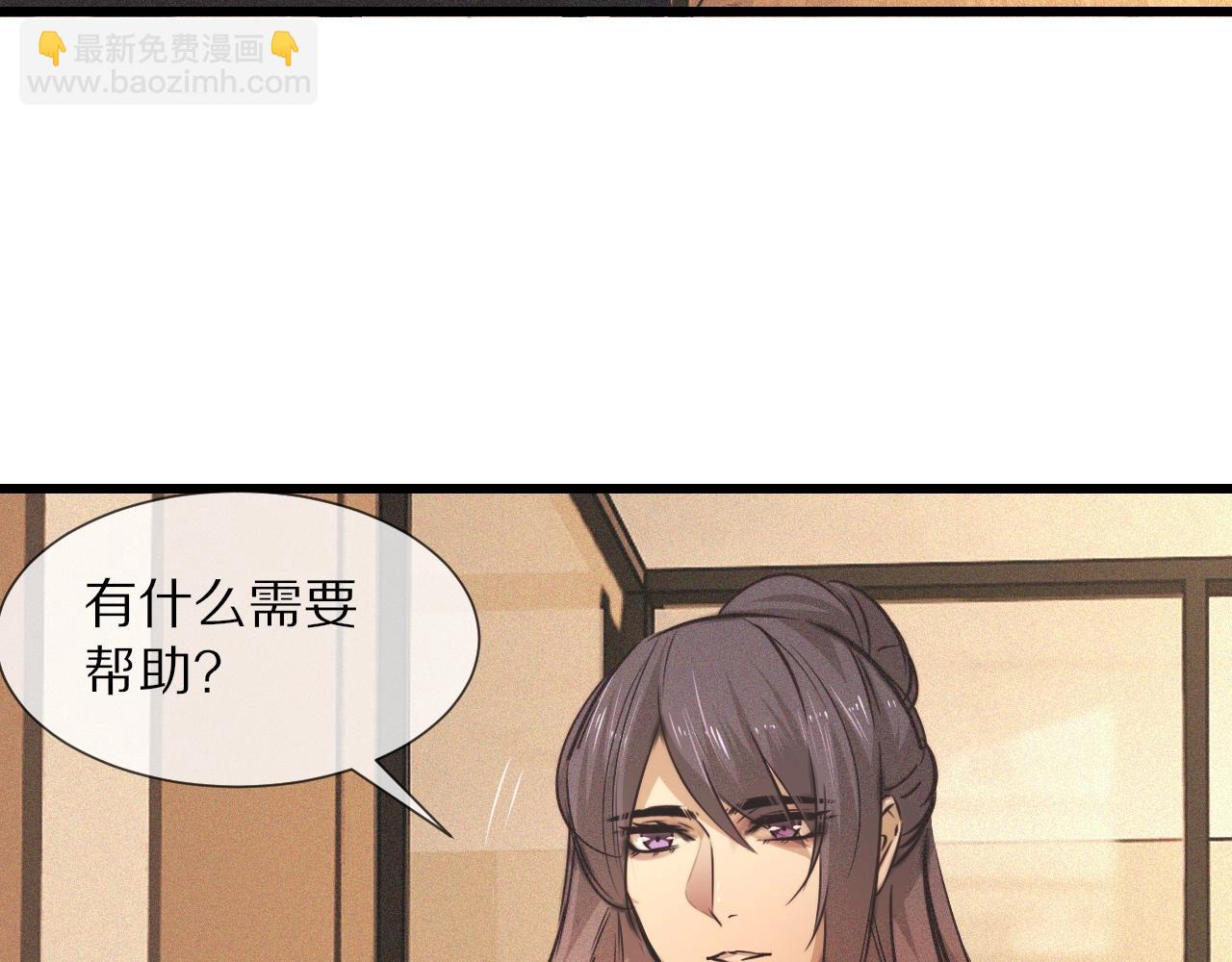第59话 能力关联(1/2)-第60话