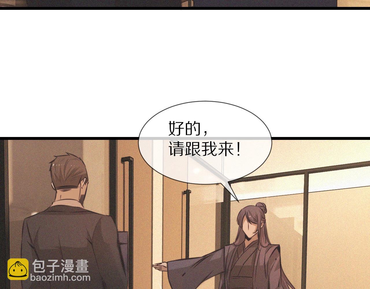 第59话 能力关联(1/2)-第60话