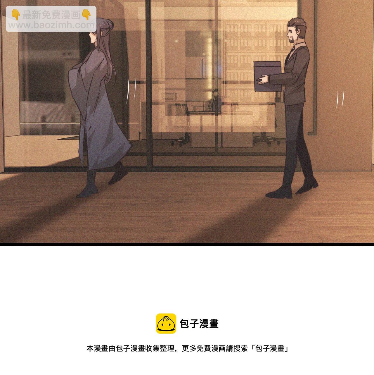 第59话 能力关联(1/2)-第60话