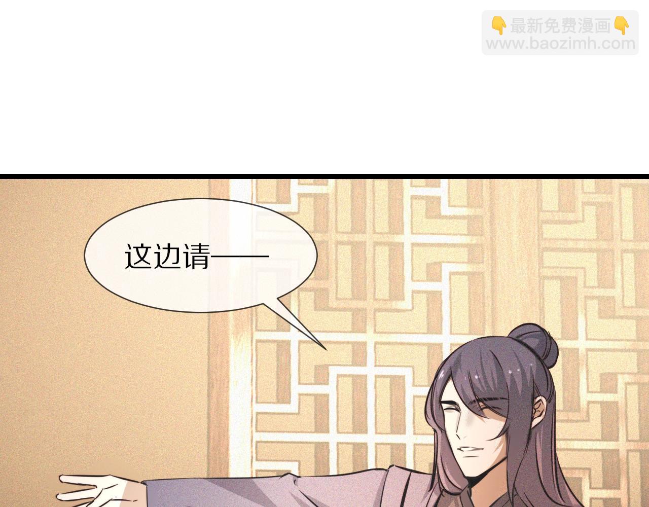 第59话 能力关联(1/2)-第60话