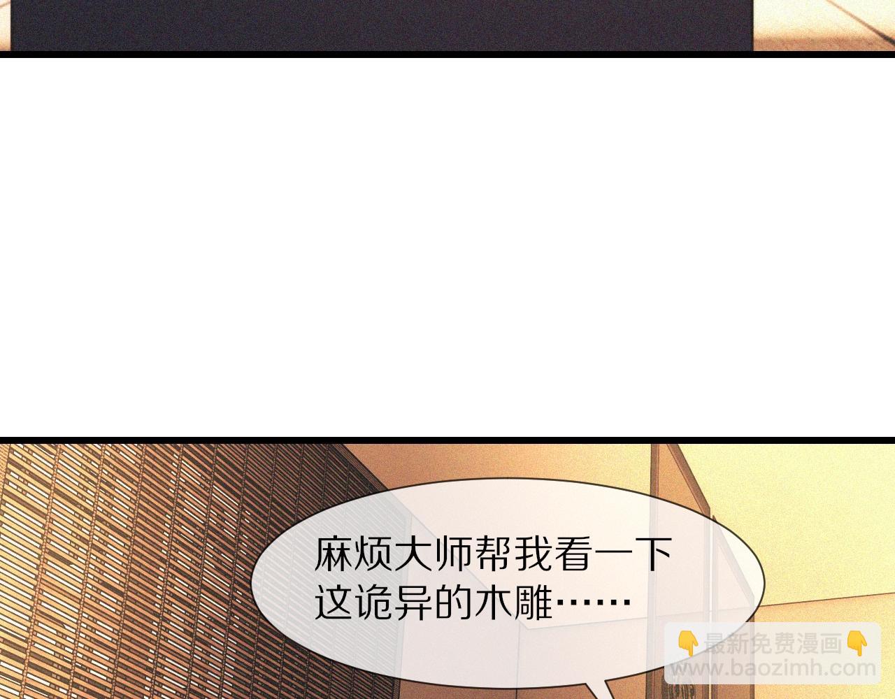 第59话 能力关联(1/2)-第60话