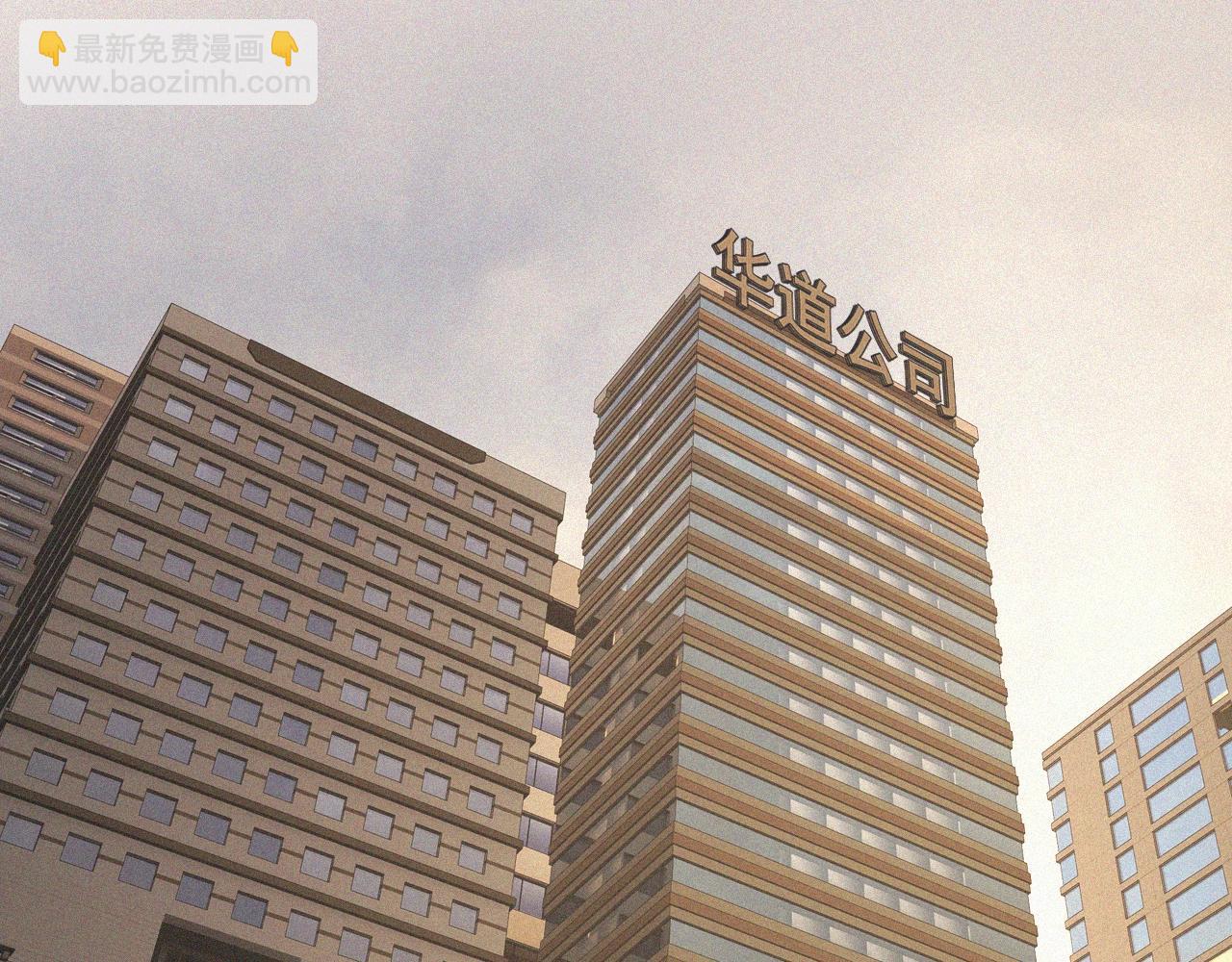 第59话 能力关联(1/2)-第60话