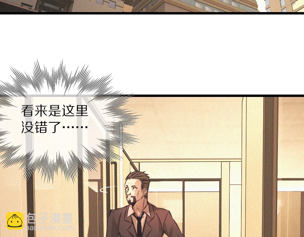 第59话 能力关联(1/2)-第60话