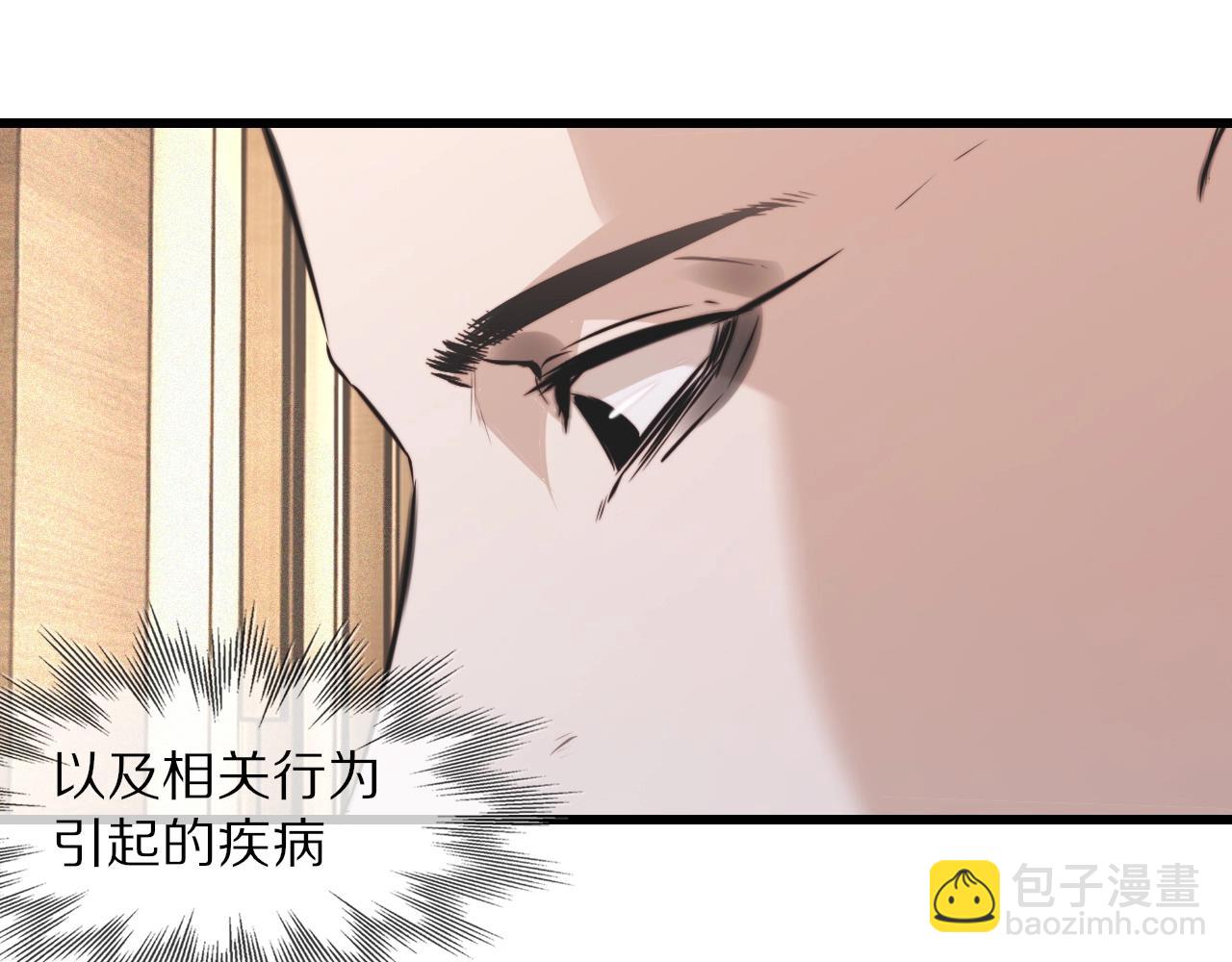 第61话 久违的聚会(1/2)-第62话