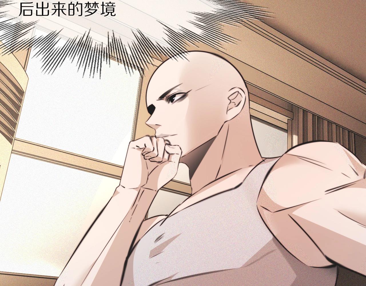 第61话 久违的聚会(1/2)-第62话