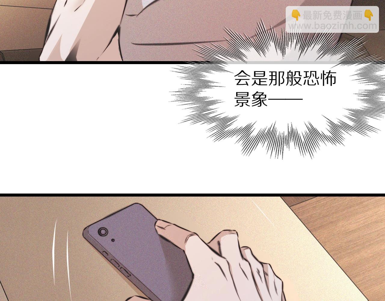 第61话 久违的聚会(1/2)-第62话
