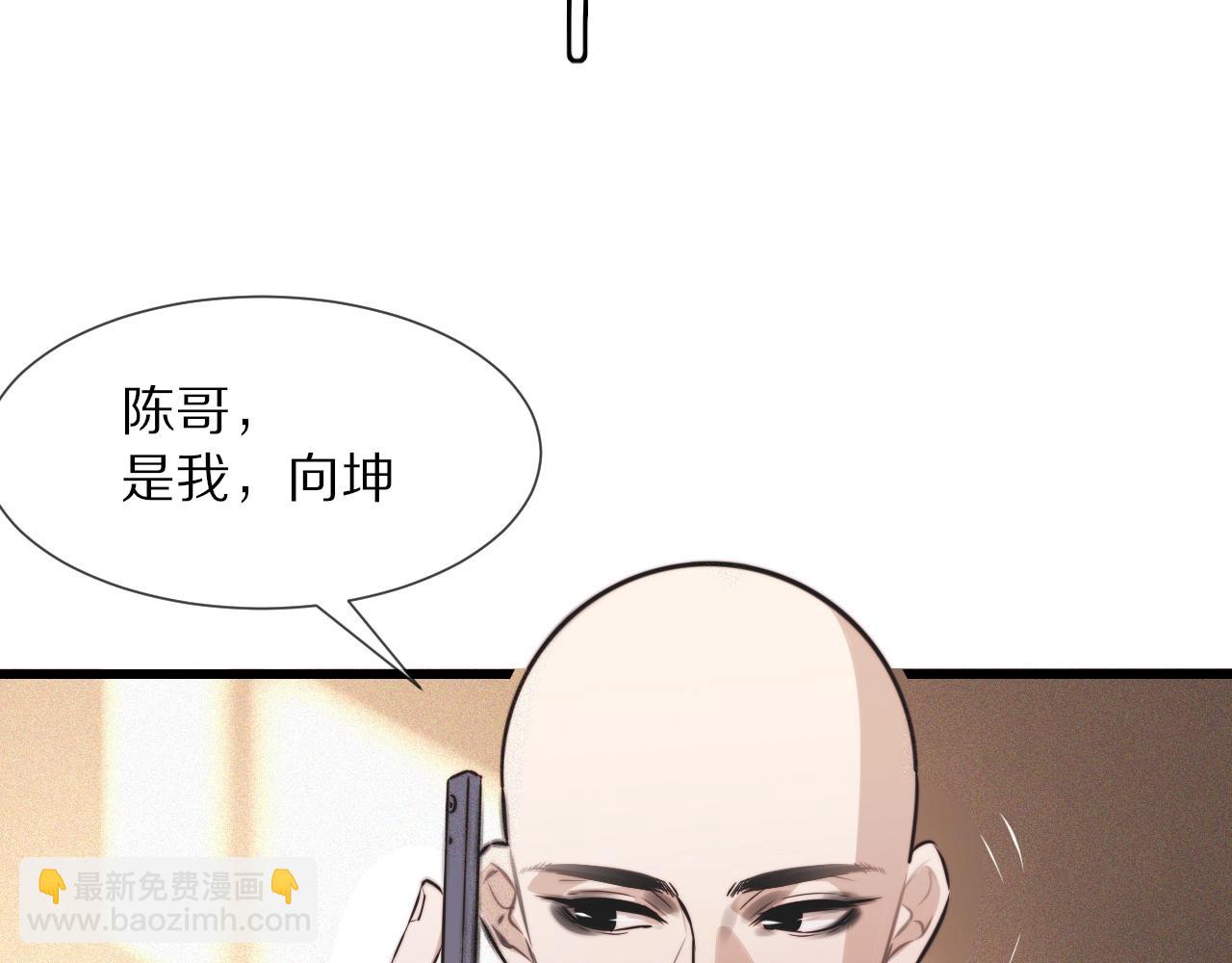 第61话 久违的聚会(1/2)-第62话
