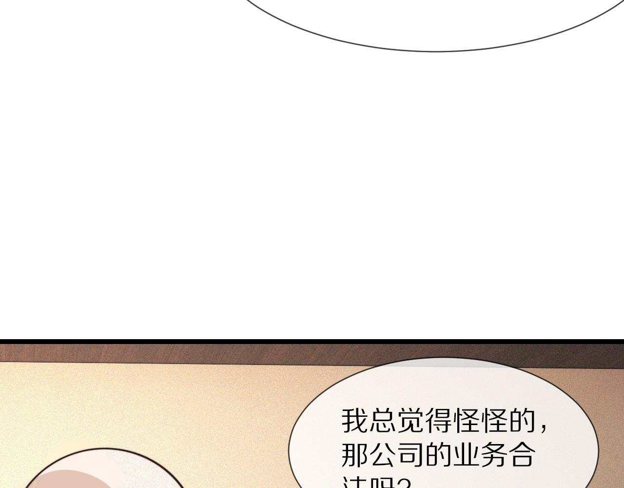第61话 久违的聚会(1/2)-第62话