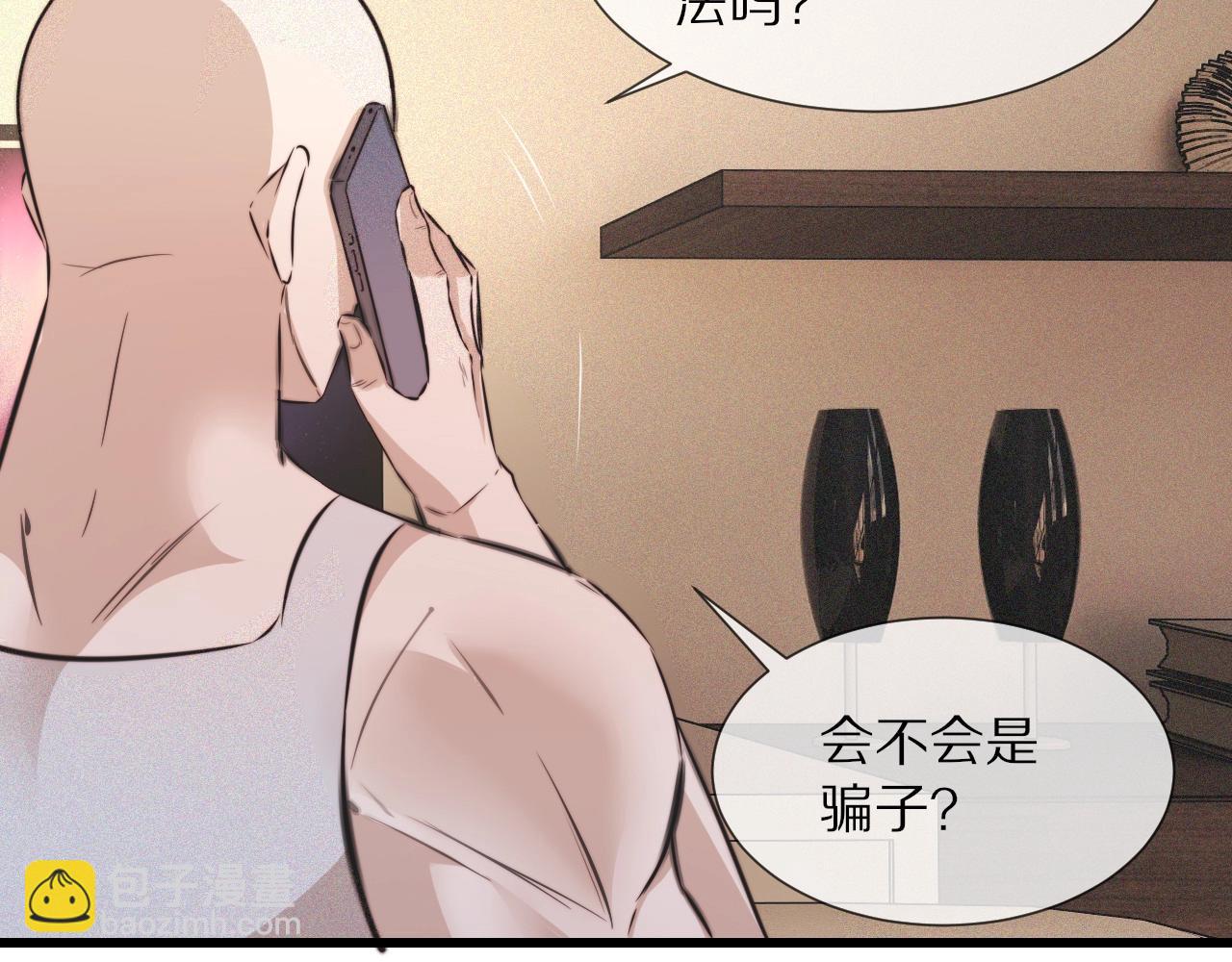 第61话 久违的聚会(1/2)-第62话