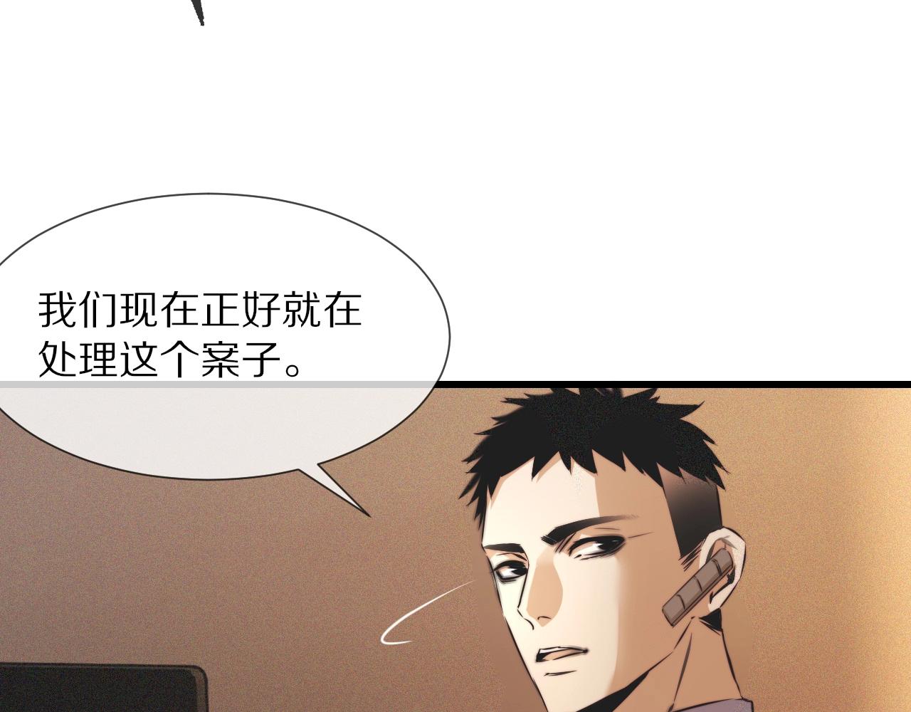 第61话 久违的聚会(1/2)-第62话