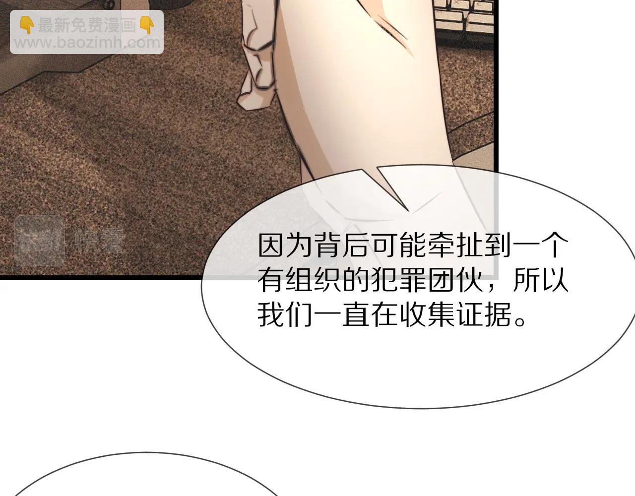 第61话 久违的聚会(1/2)-第62话