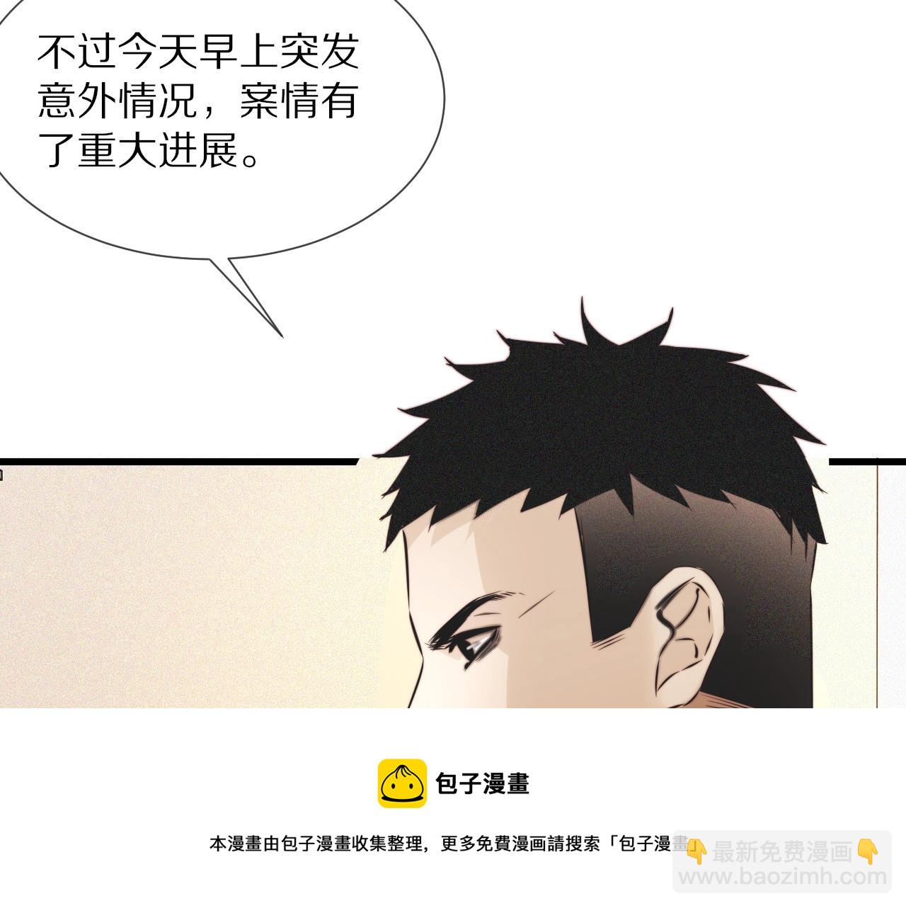 第61话 久违的聚会(1/2)-第62话