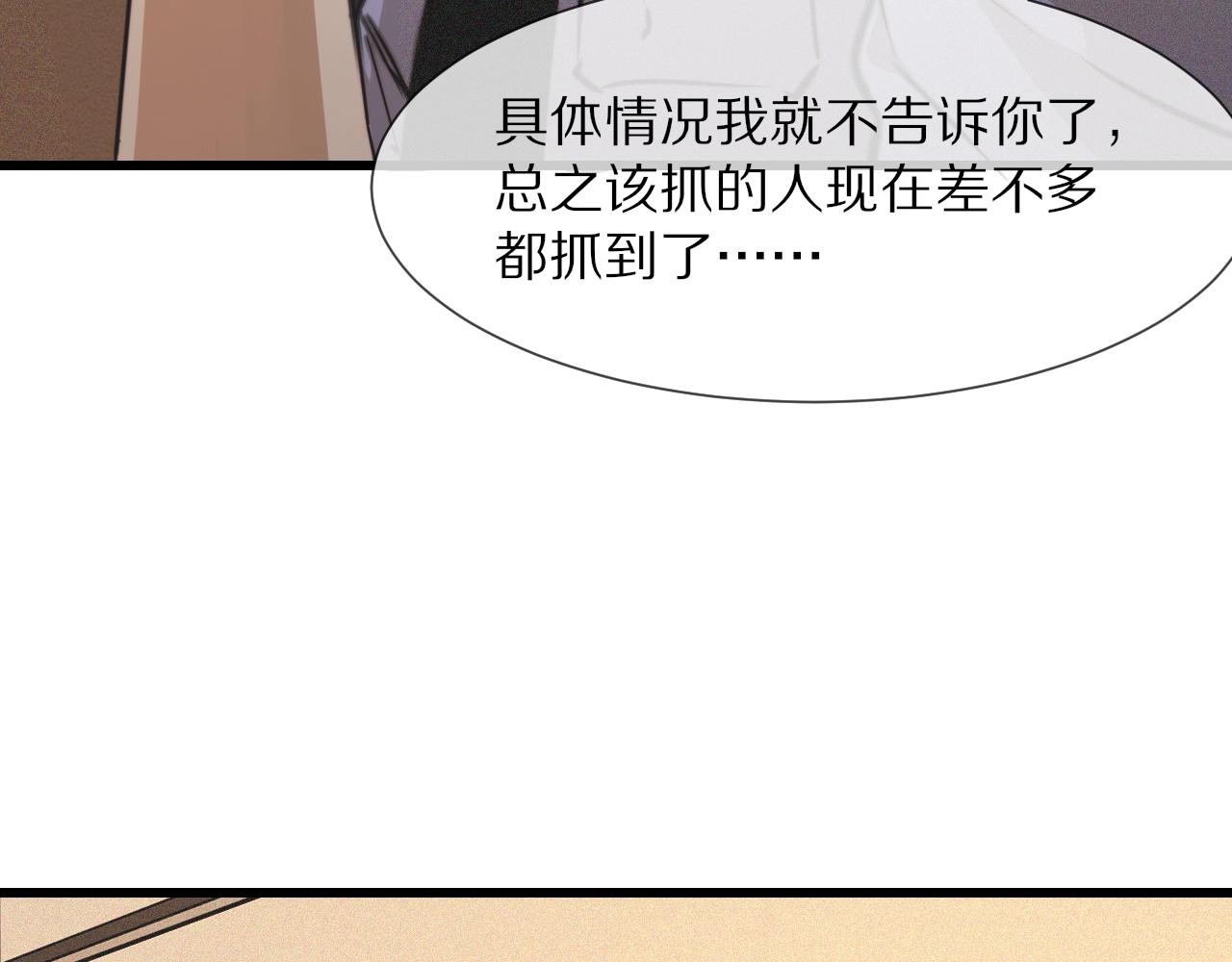 第61话 久违的聚会(1/2)-第62话