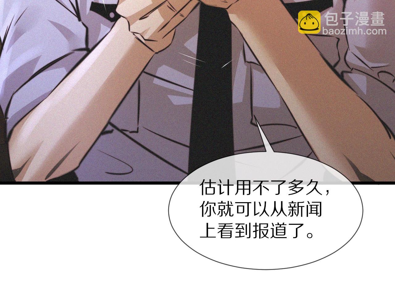 第61话 久违的聚会(1/2)-第62话
