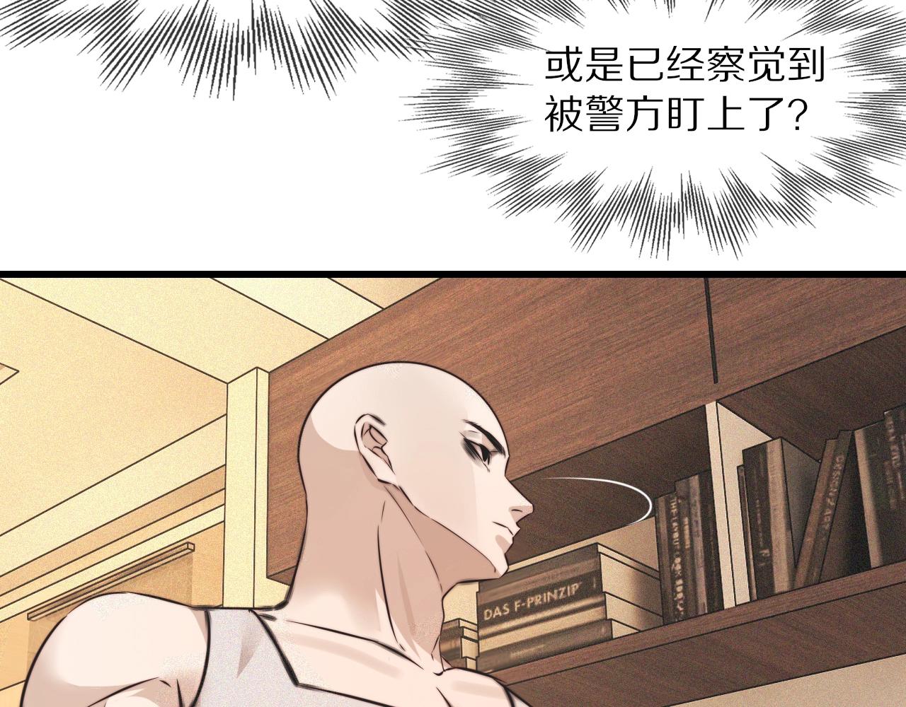 第61话 久违的聚会(1/2)-第62话