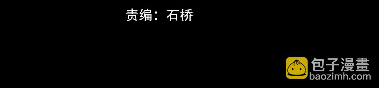 第61话 久违的聚会(1/2)-第62话